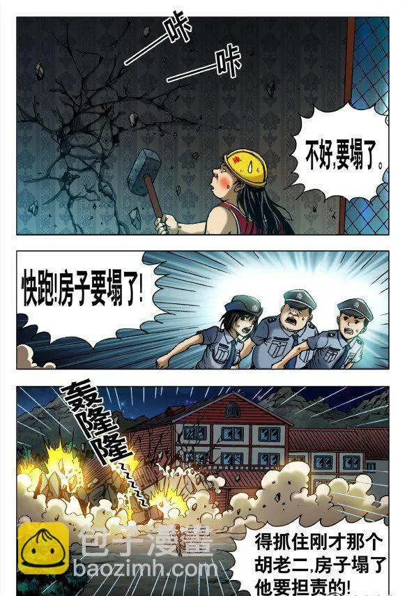 147 第8页