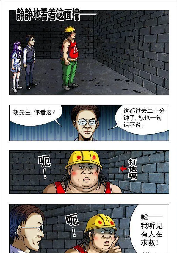 146 第4页
