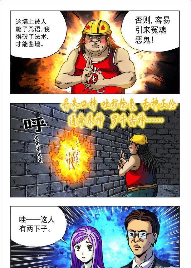 146 第6页