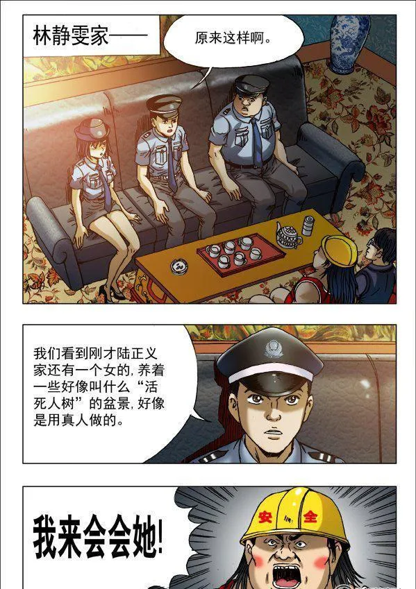 146 第8页