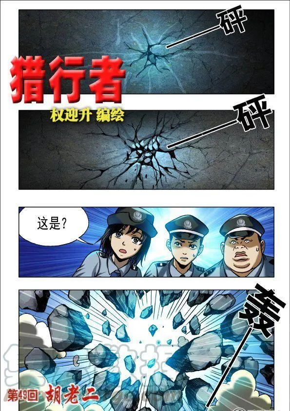 145 第1页