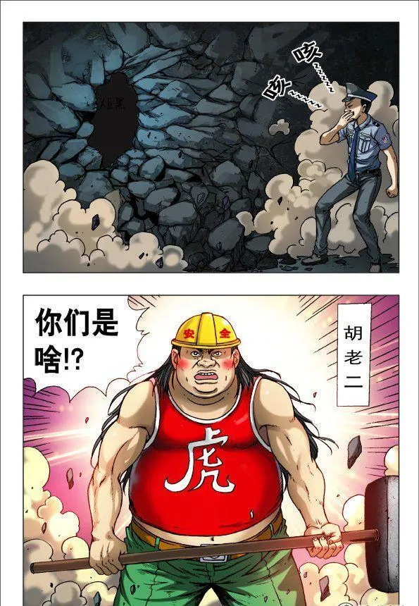145 第2页