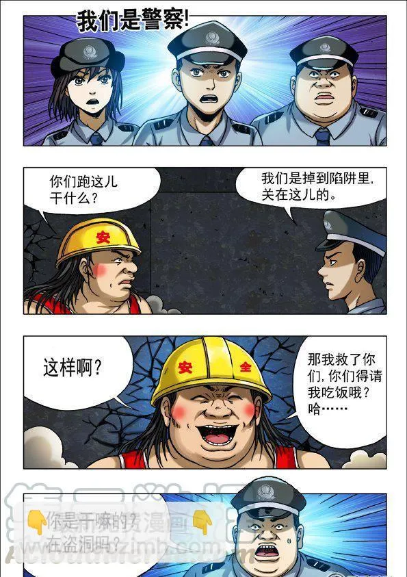 145 第3页