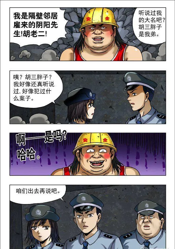 145 第4页