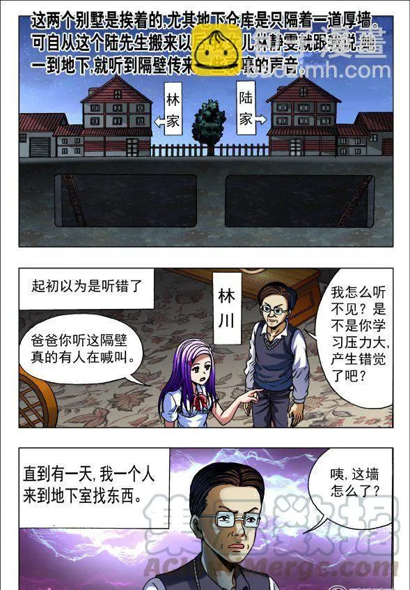 145 第5页