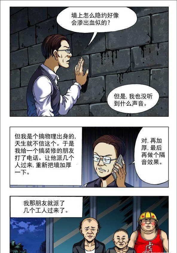145 第6页