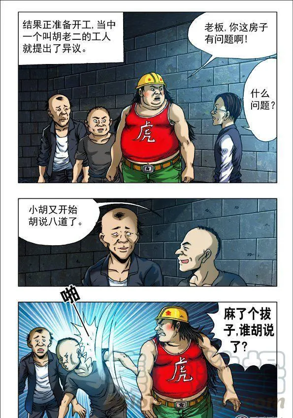 145 第7页