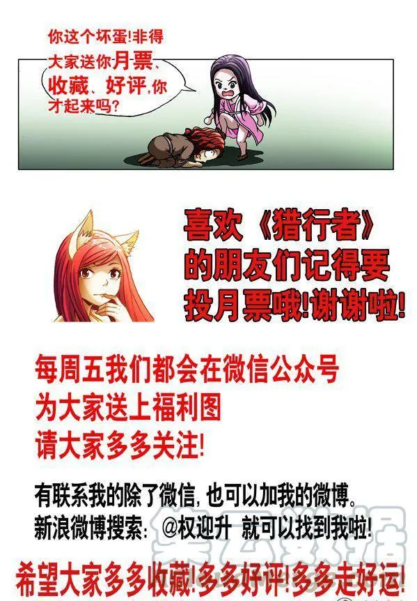 145 第9页