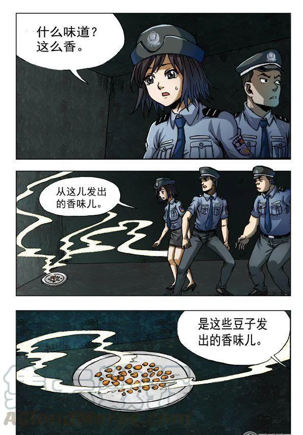 144 第1页
