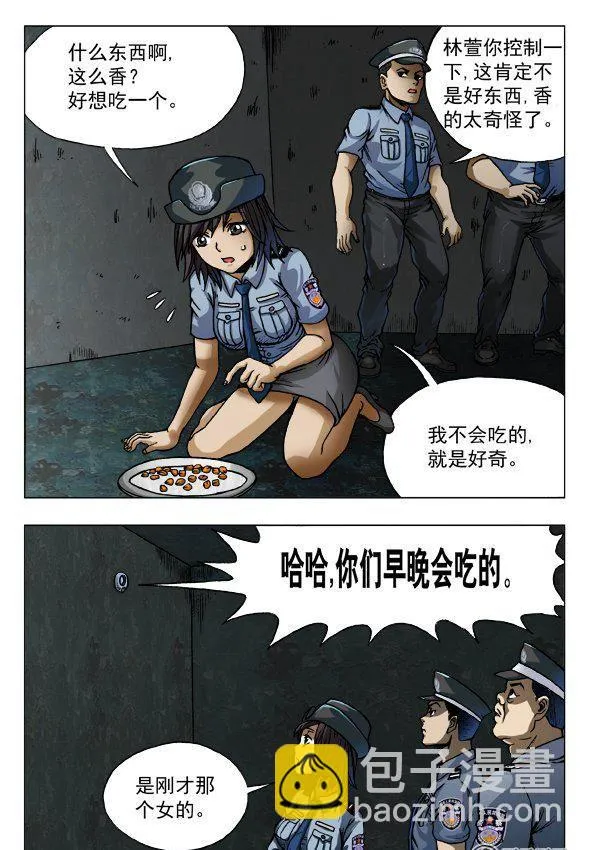 144 第2页