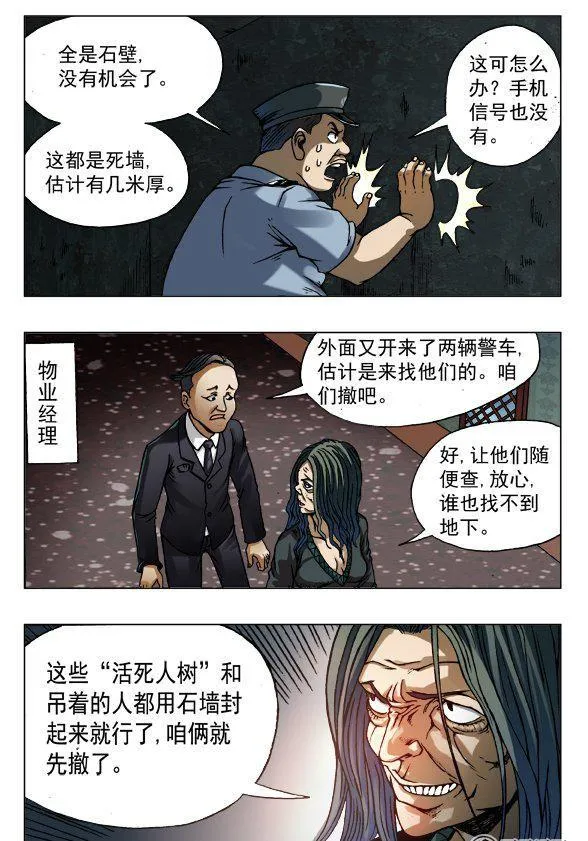 144 第4页