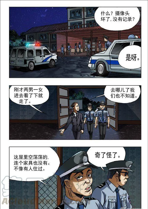 144 第5页