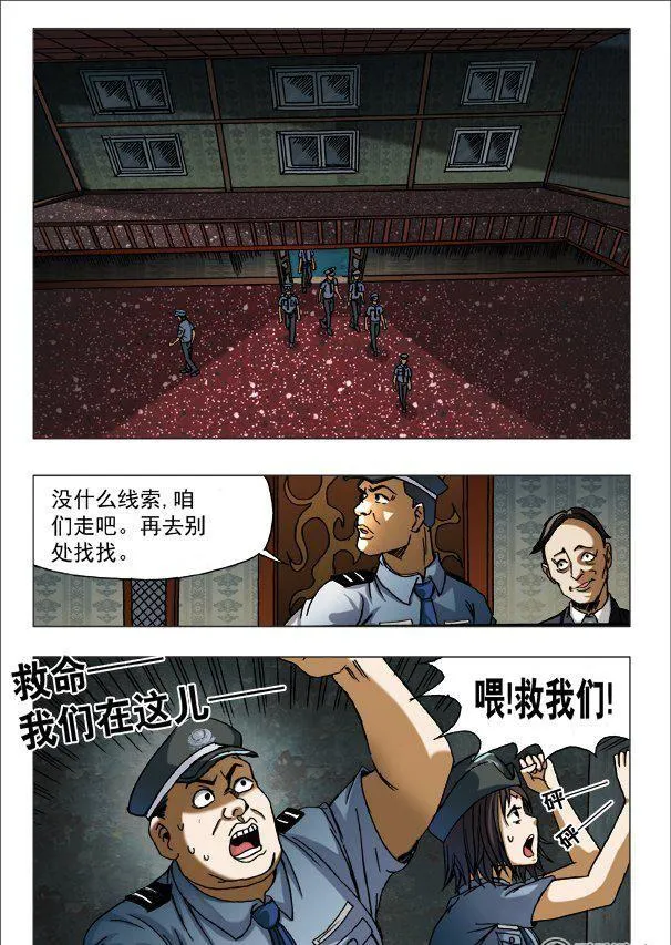144 第6页