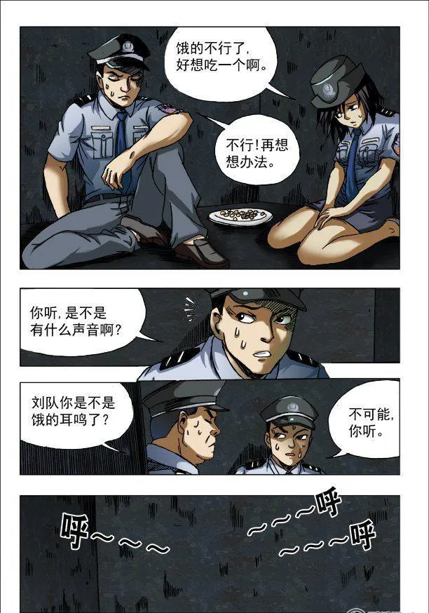 144 第8页