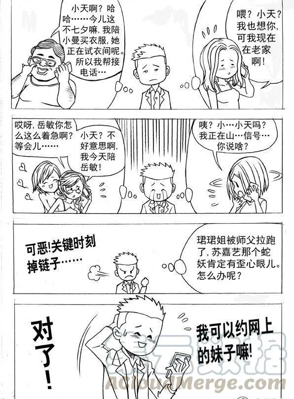 144 第9页