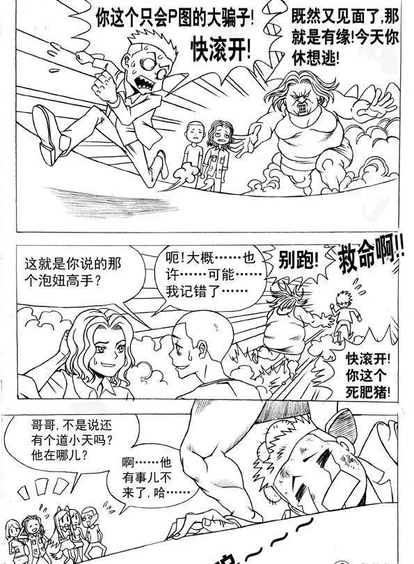 144 第10页
