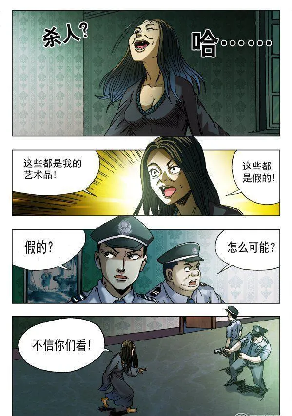 143 第2页