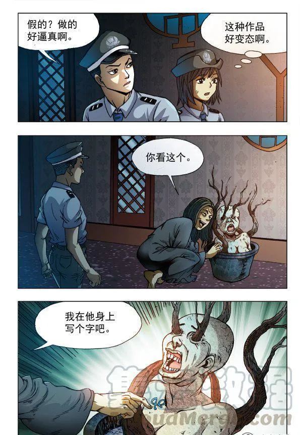 143 第3页
