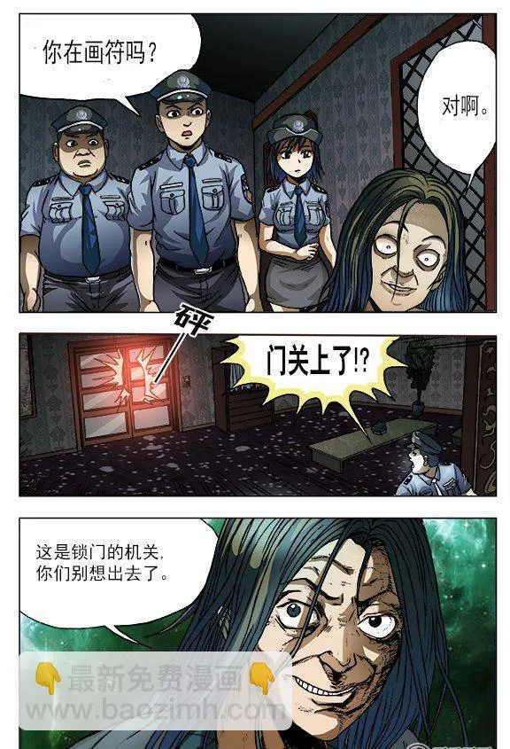 143 第4页