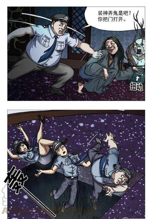 143 第5页