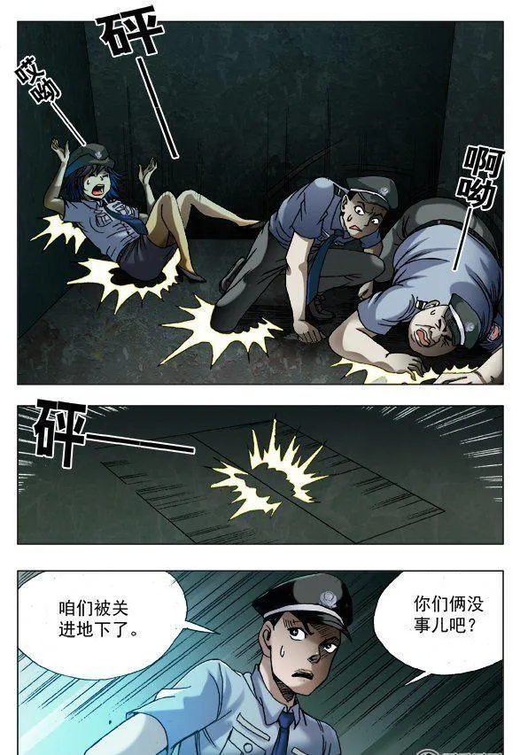 143 第6页