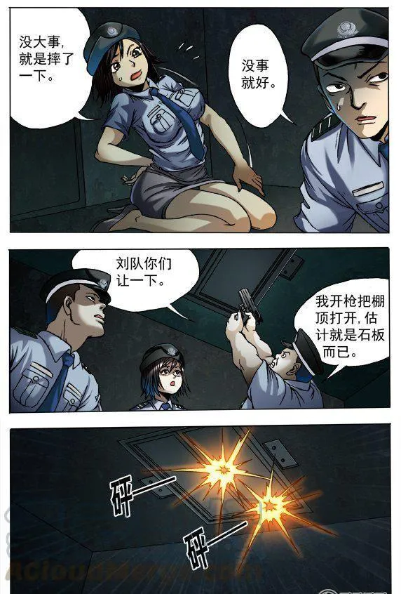 143 第7页