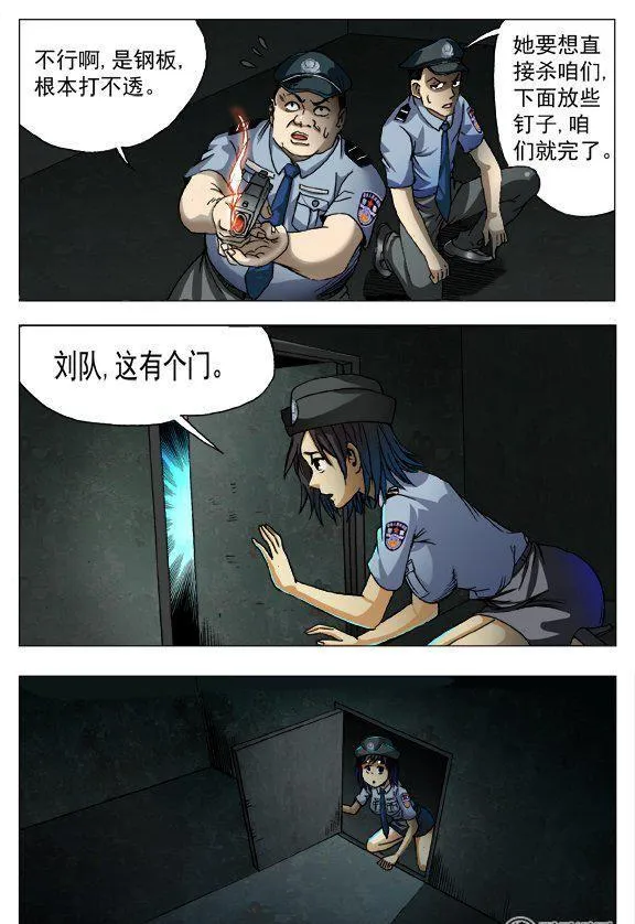 143 第8页