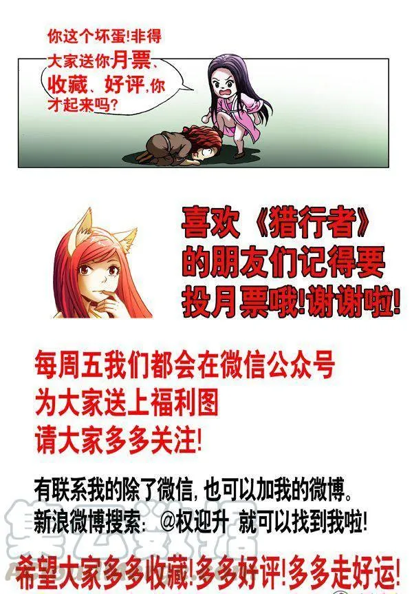 143 第9页