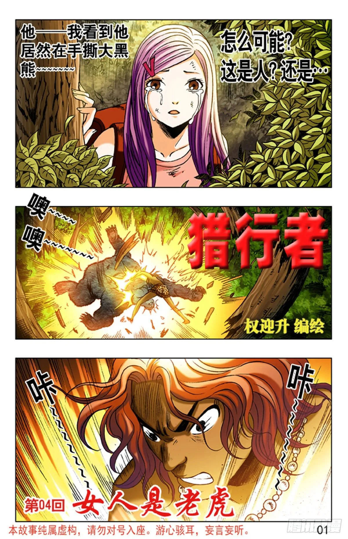 6 第1页