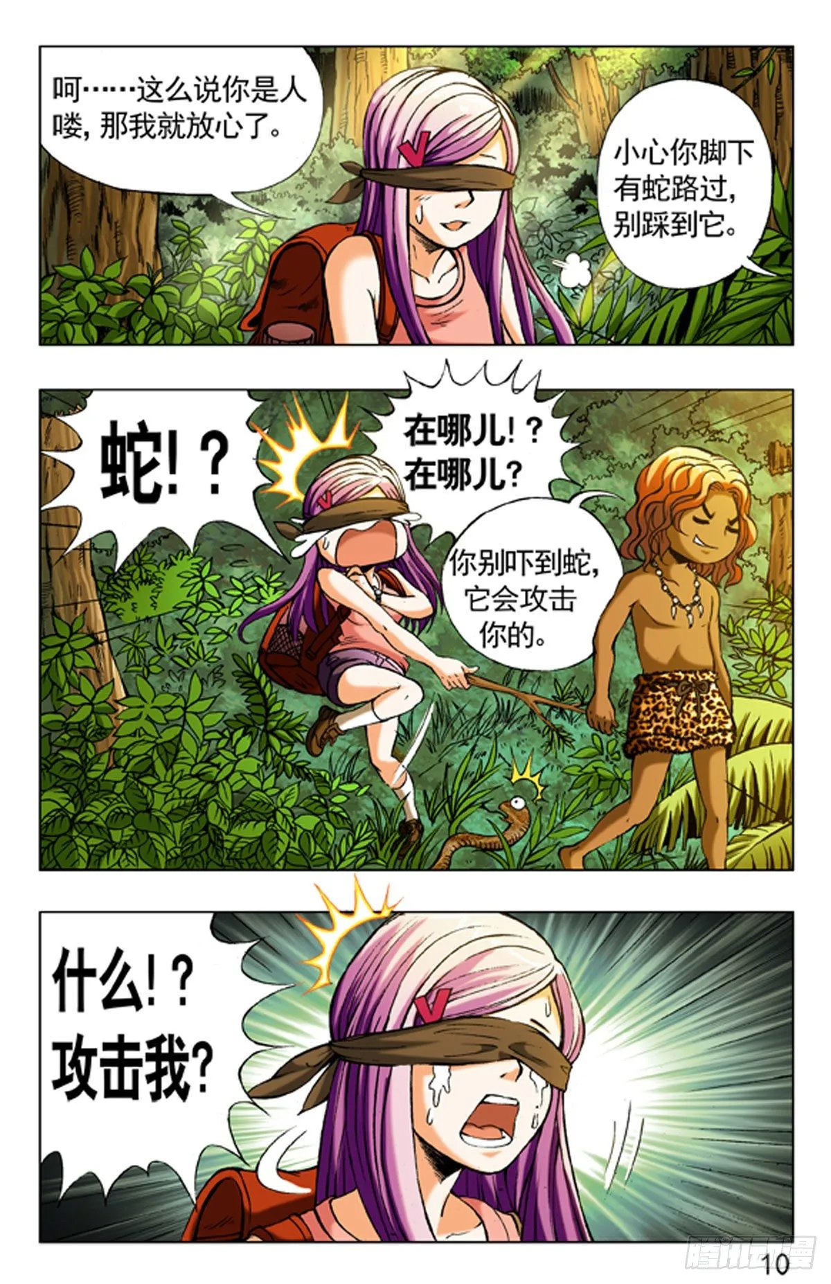 6 第10页