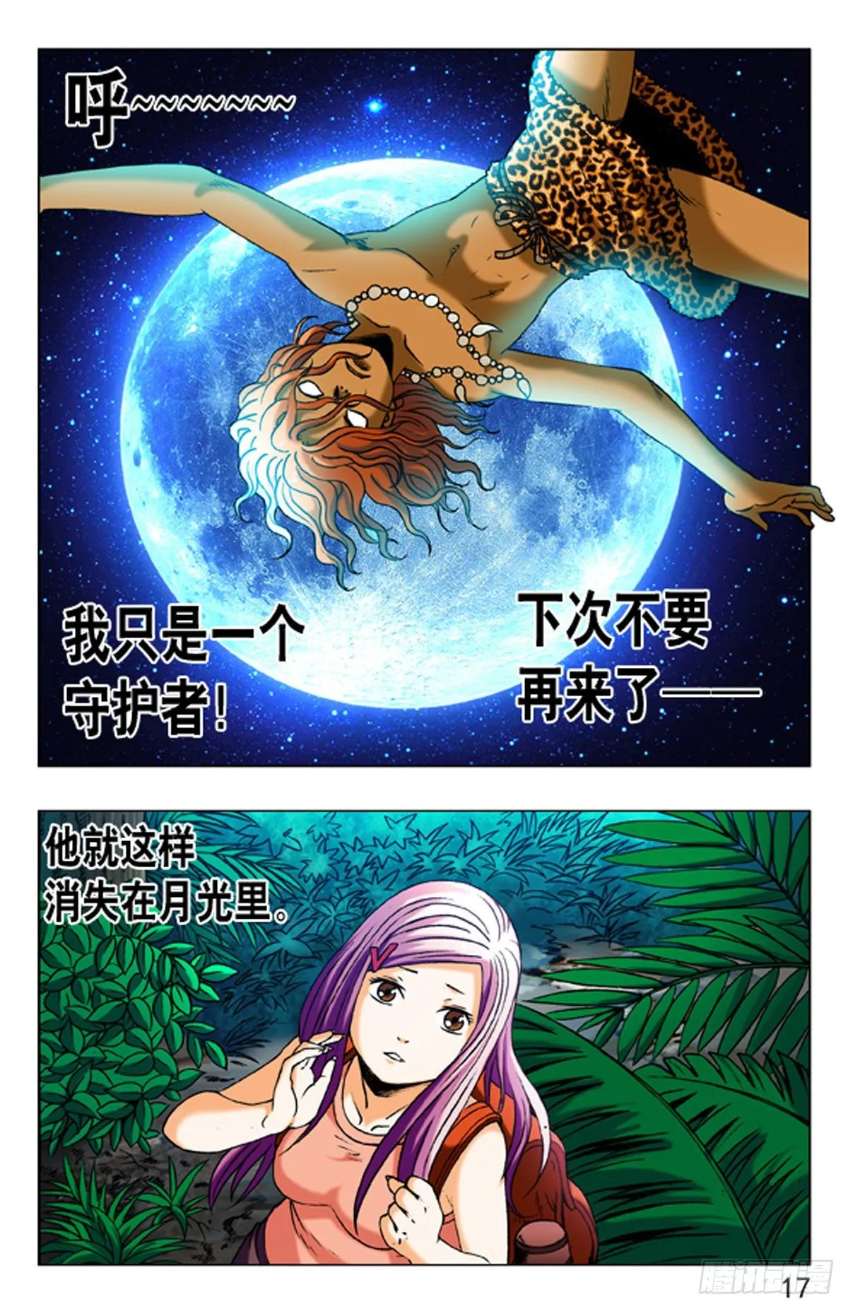 7 第1页