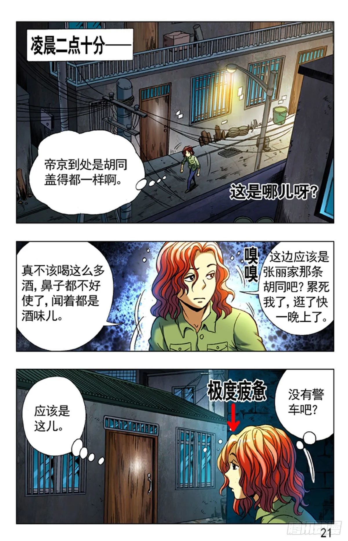 7 第5页