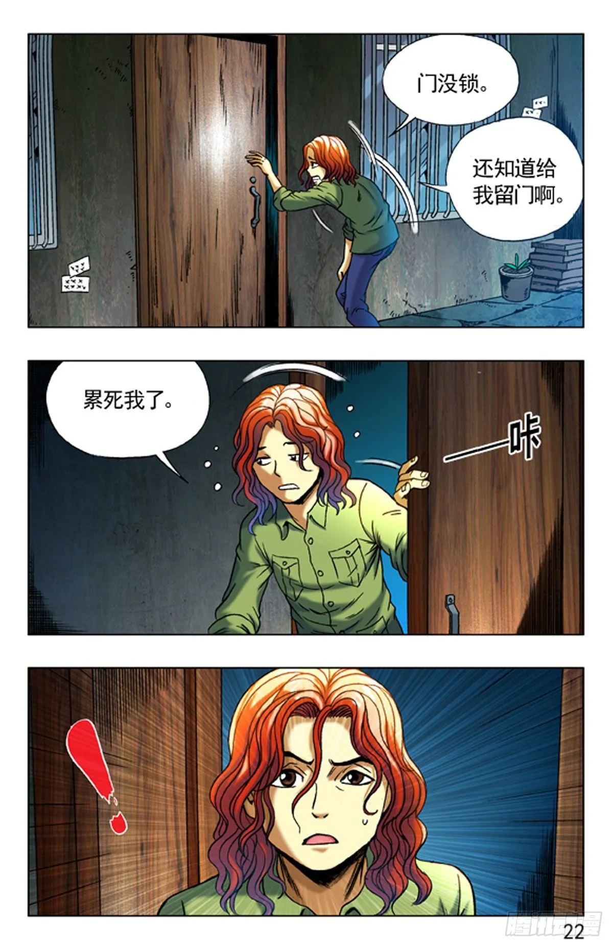 7 第6页