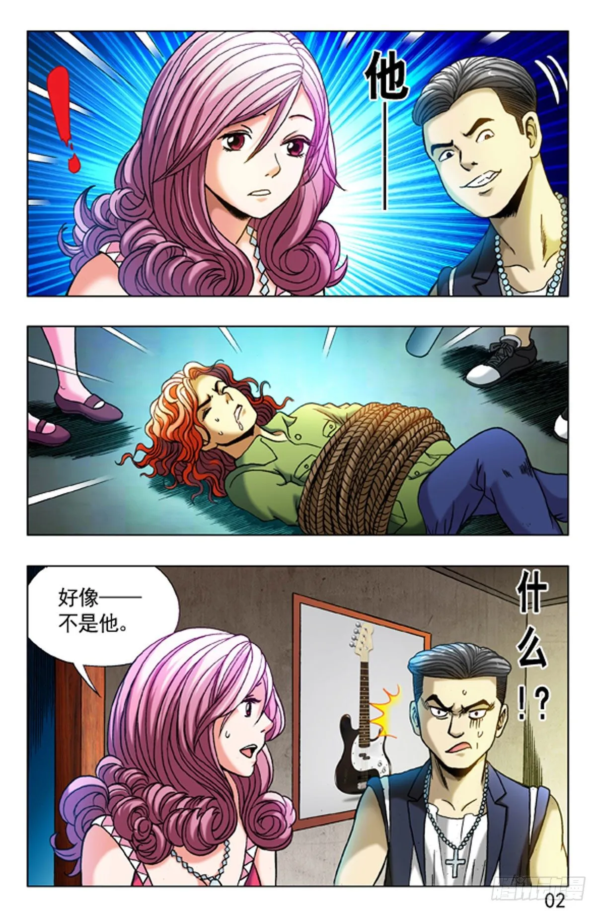 7 第10页