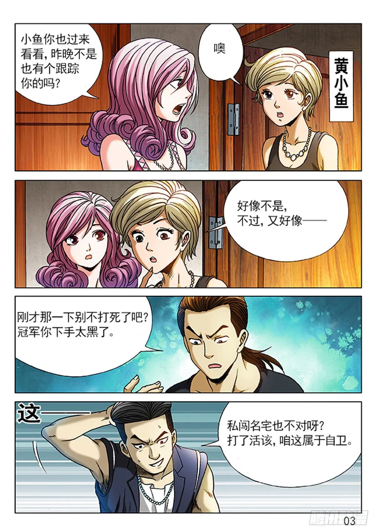 7 第11页