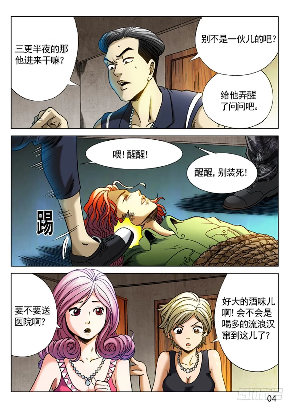 7 第12页