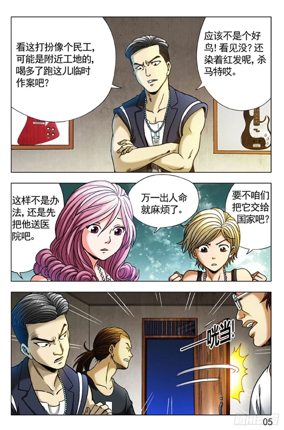 7 第13页