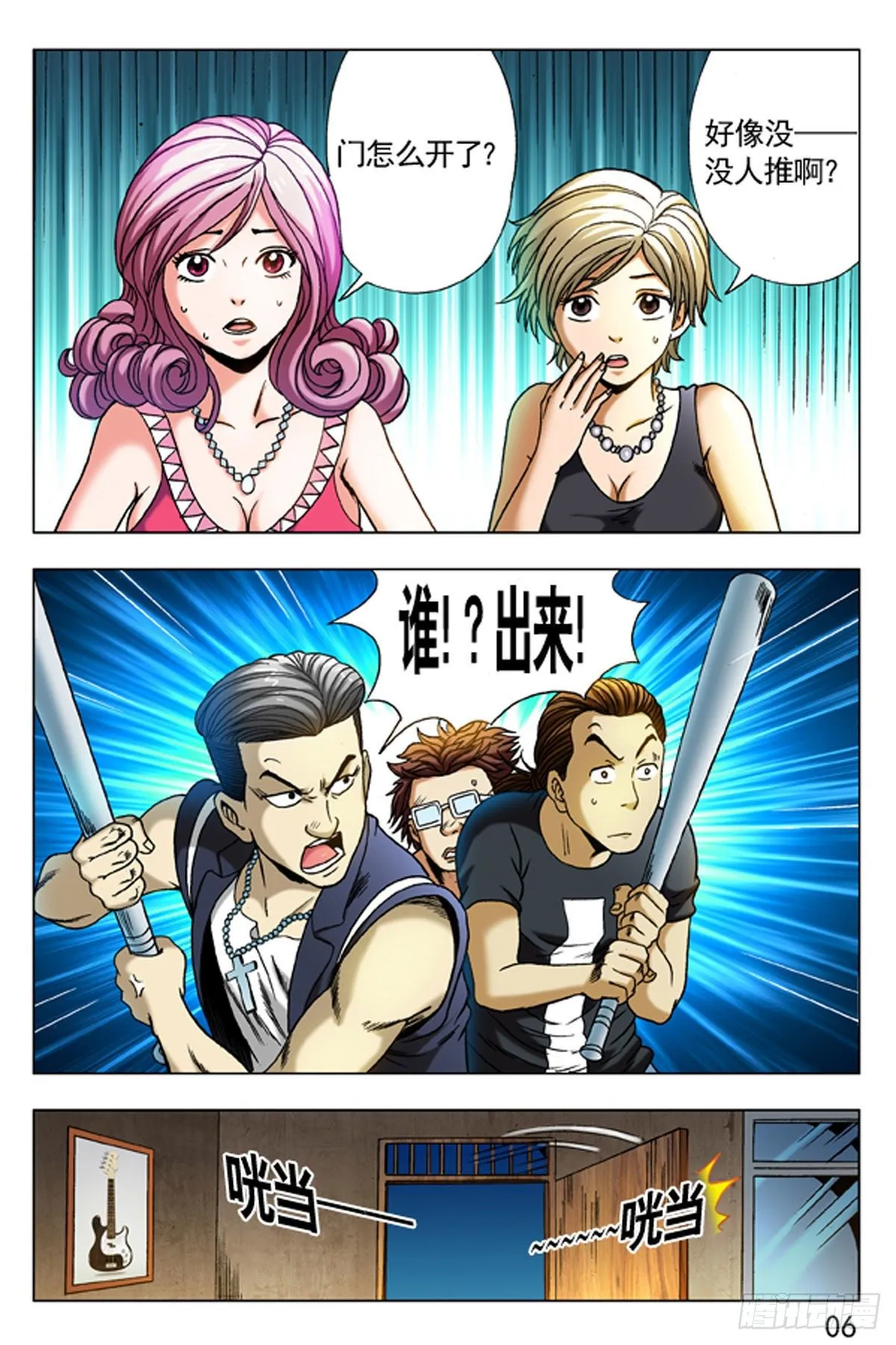 7 第14页