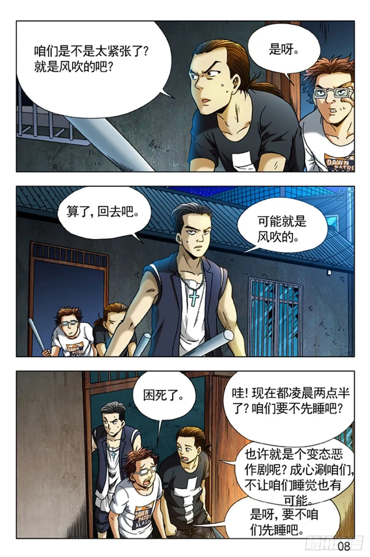 7 第16页