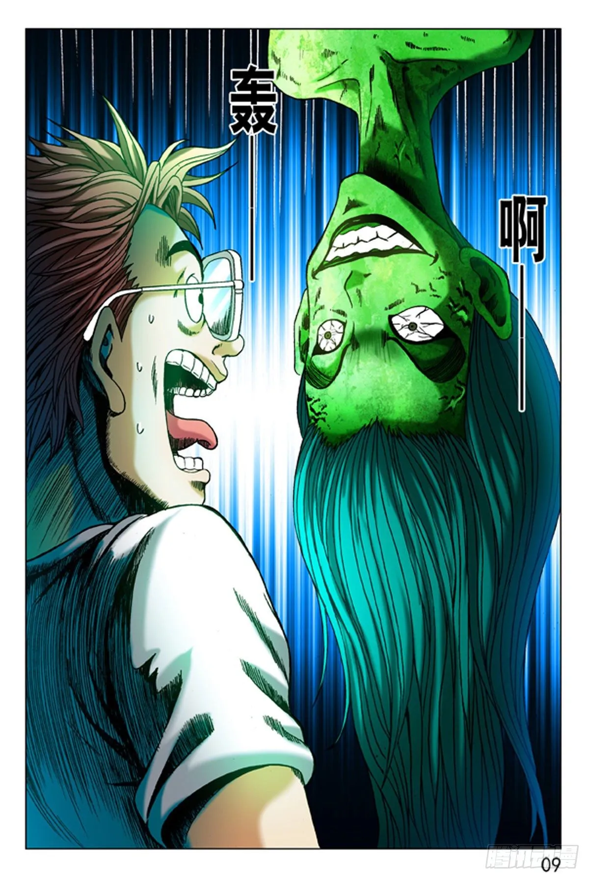 8 第1页