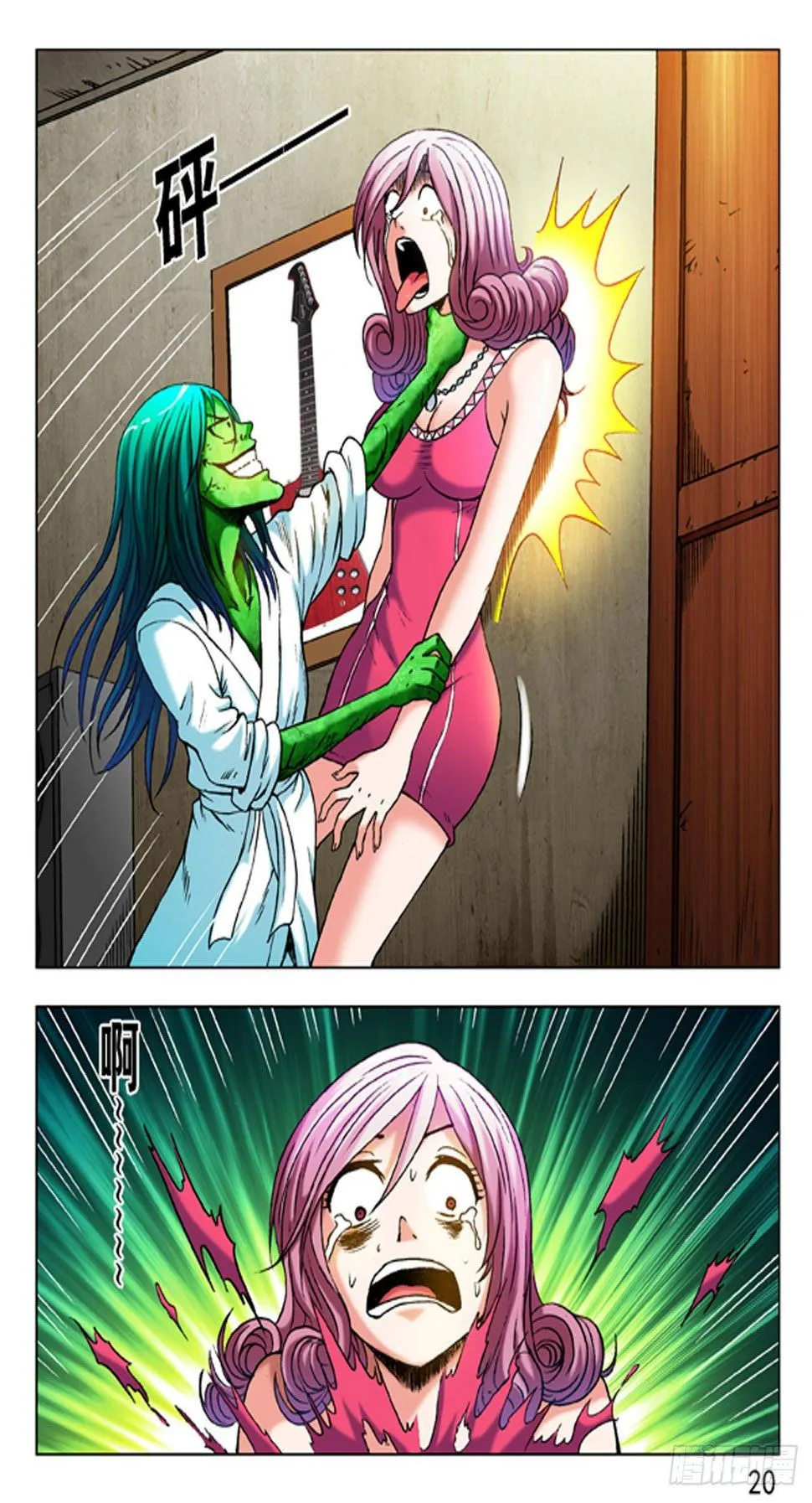 8 第12页