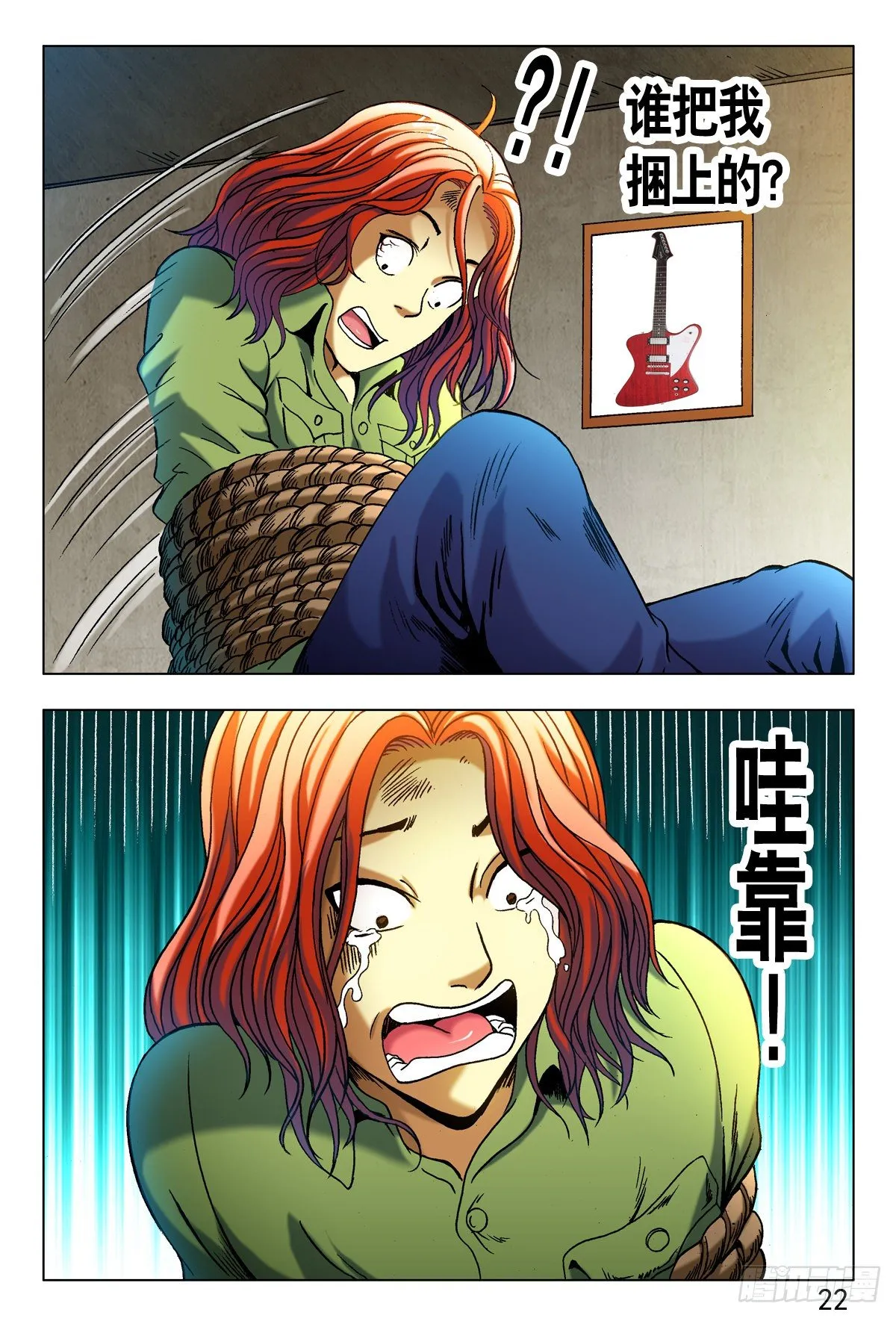 8 第14页