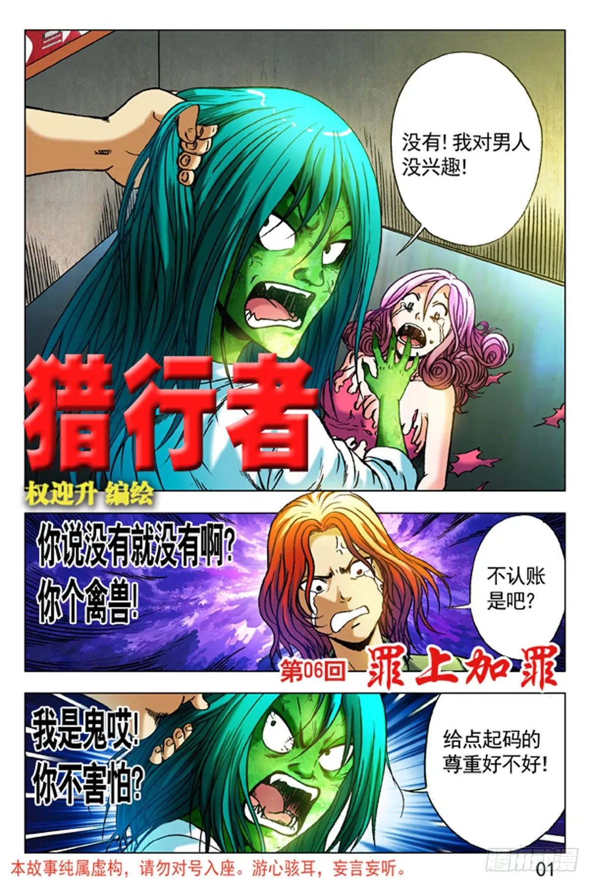 9 第1页