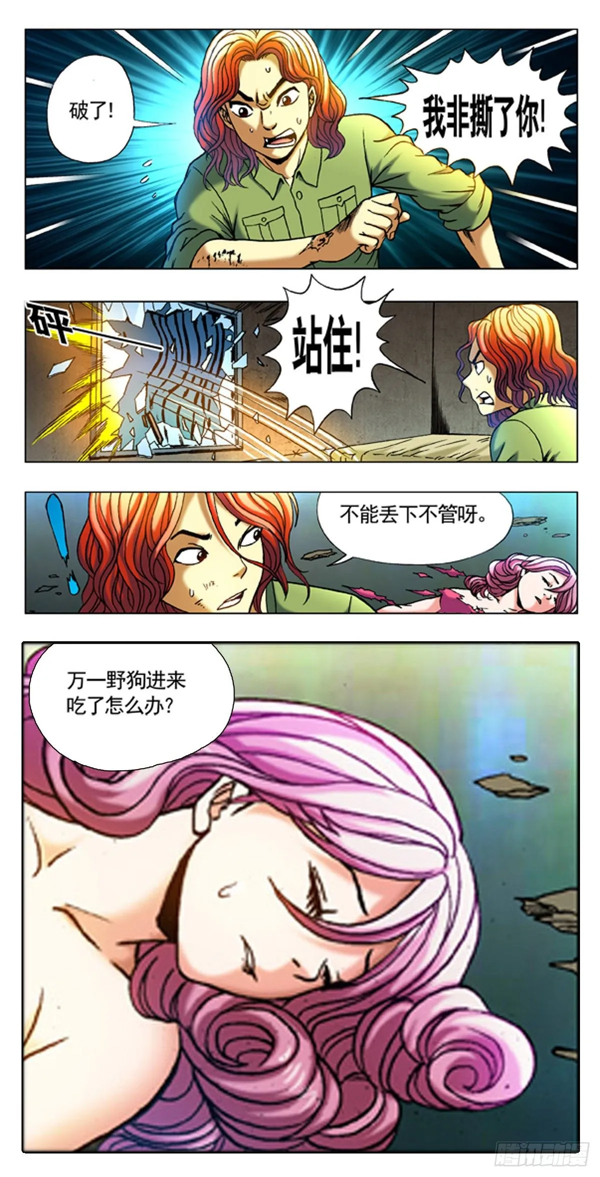 9 第8页