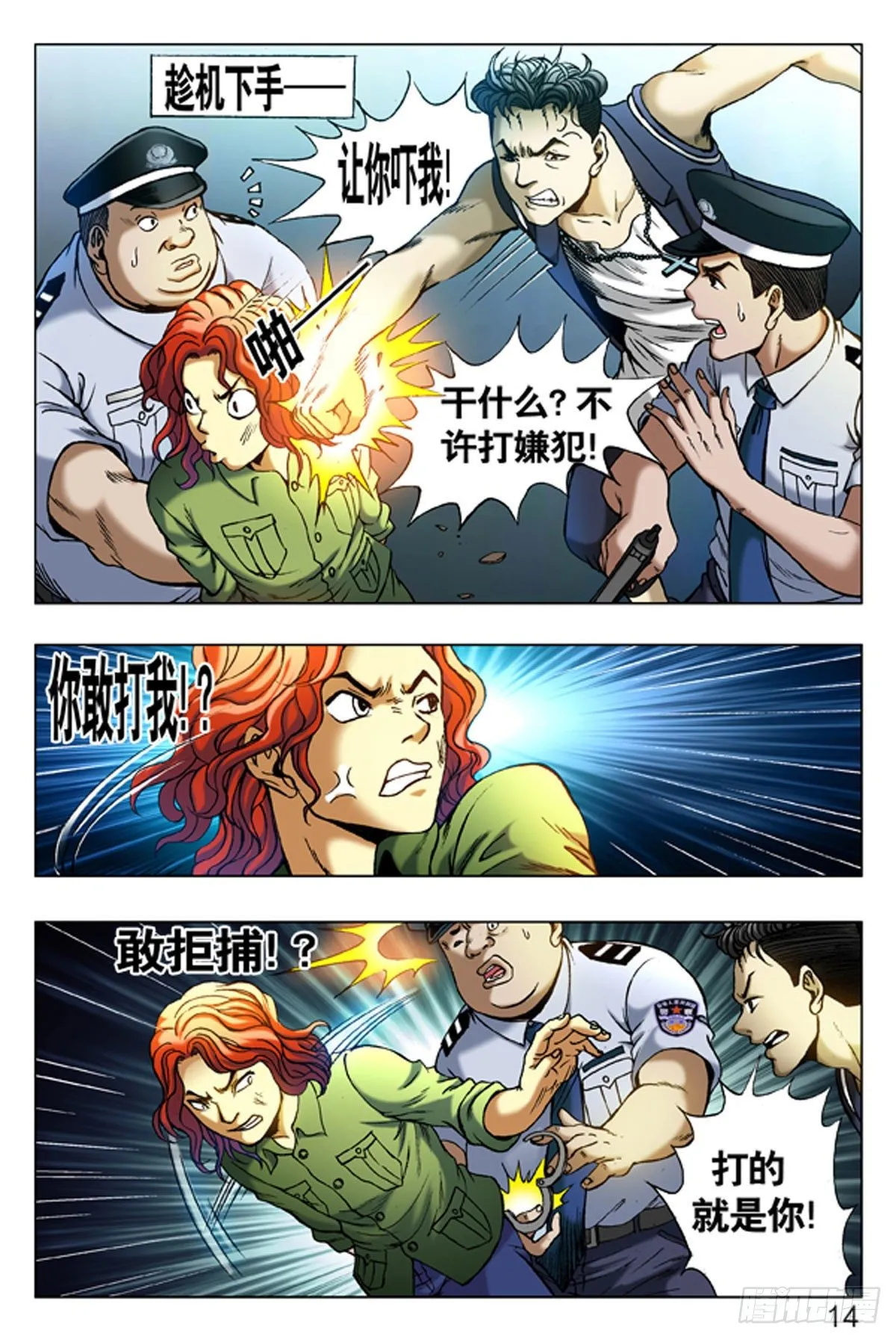 9 第14页
