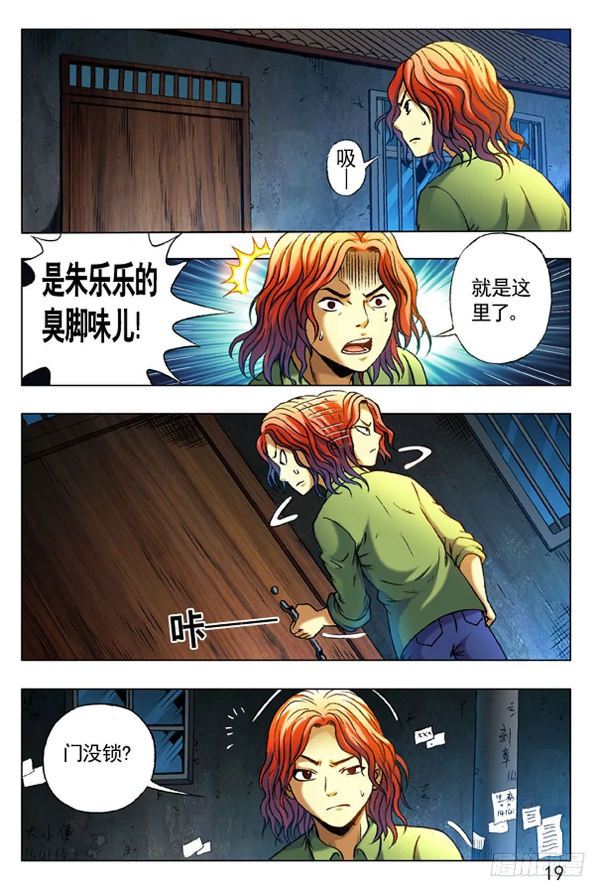 10 第3页