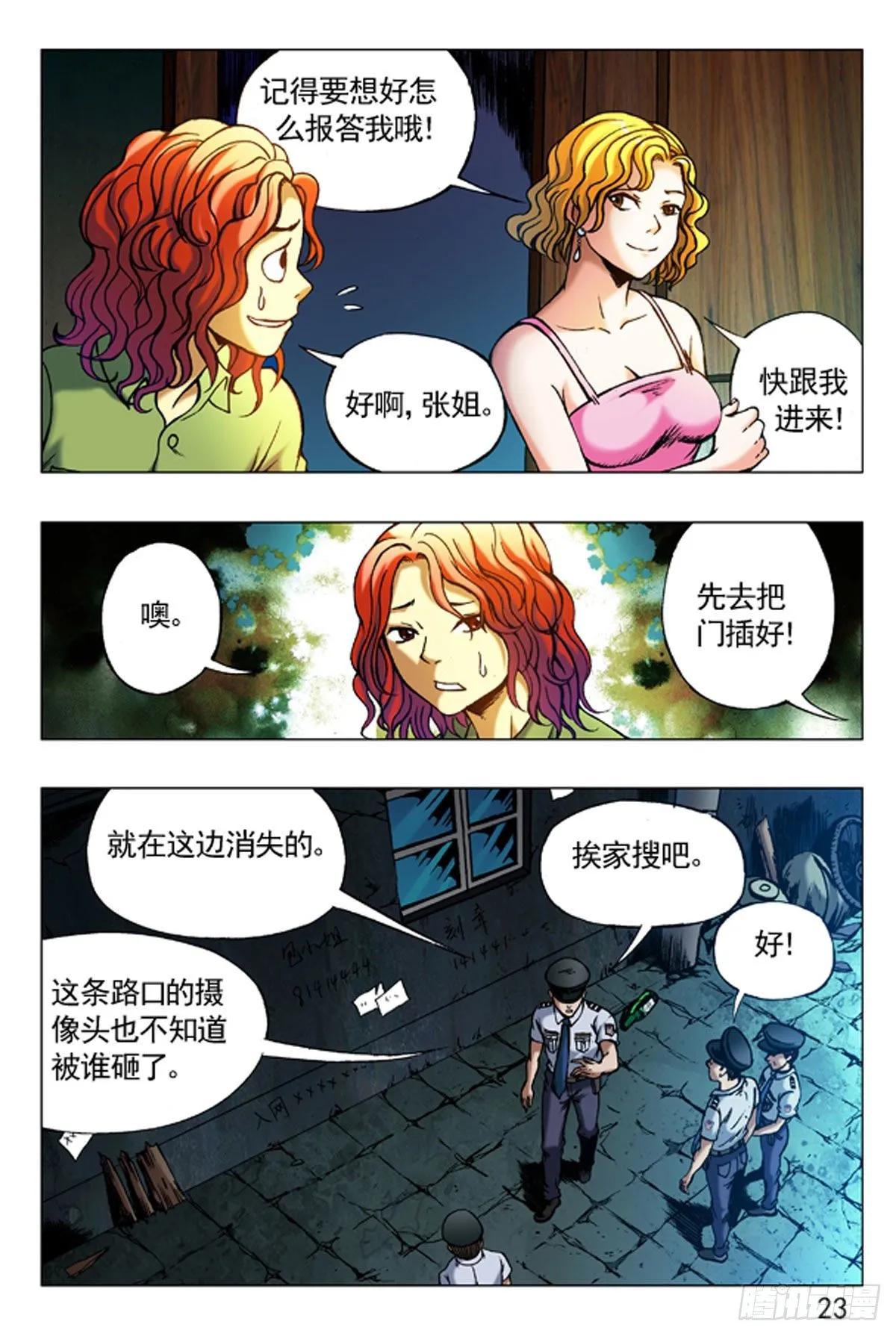 10 第7页