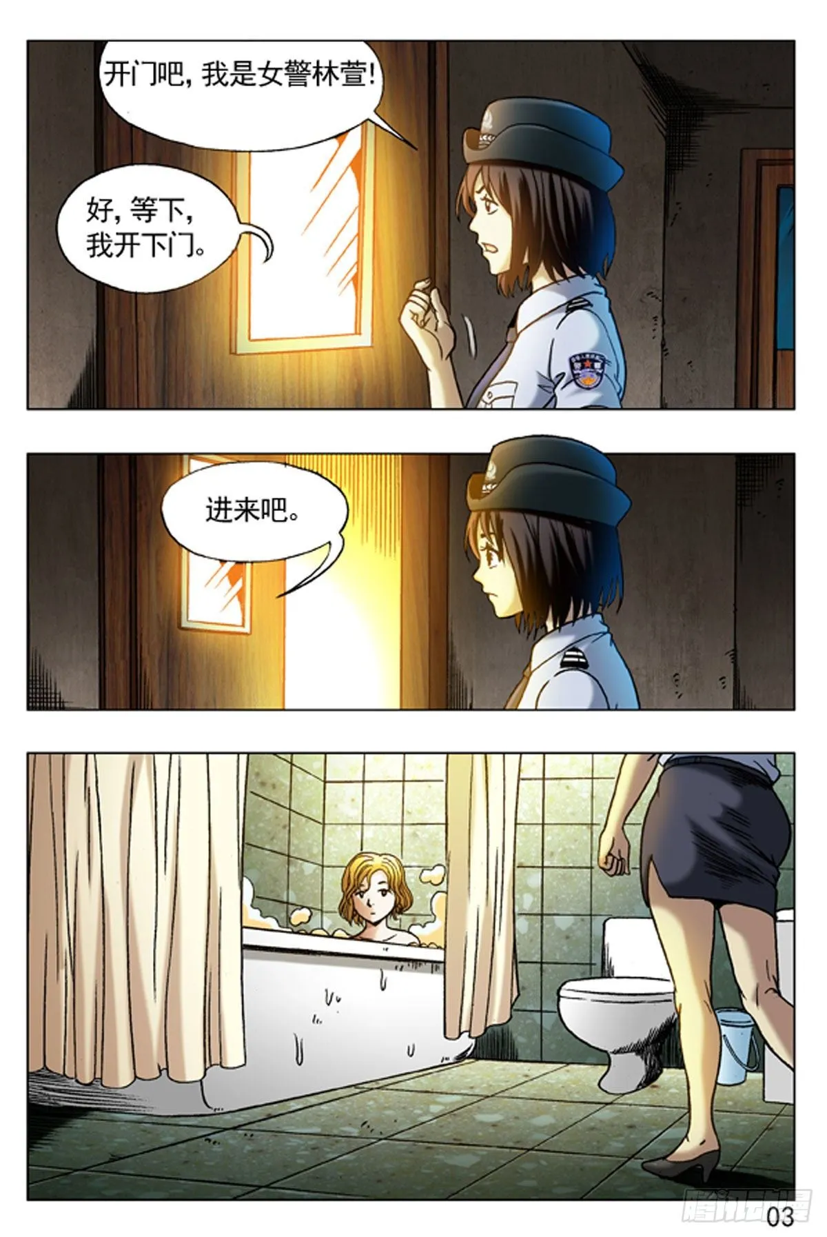 10 第11页