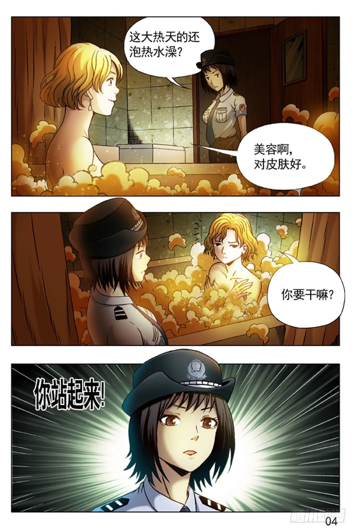 10 第12页