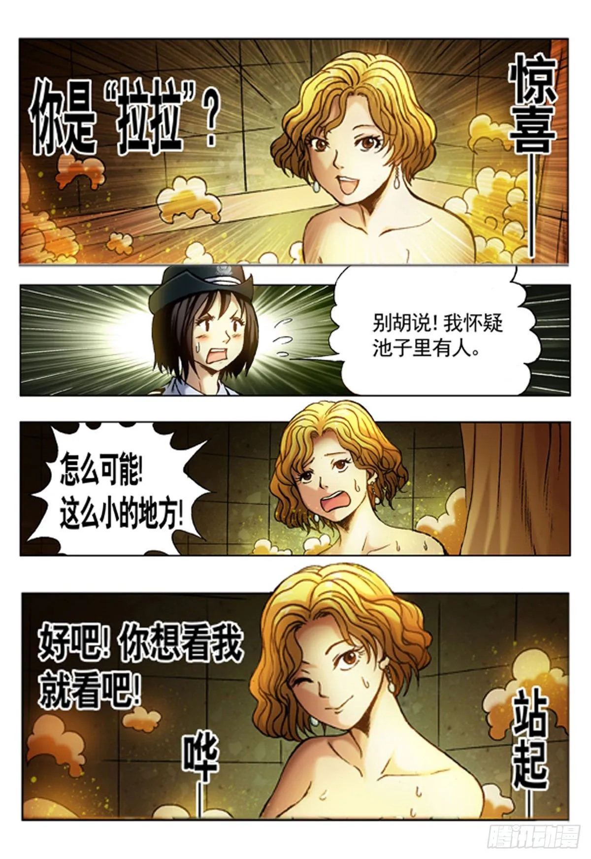 10 第13页